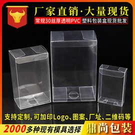 長(zhǎng)方體禮品盒包裝